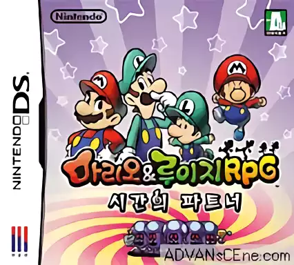 Image n° 1 - box : Mario & Luigi RPG Partners in Time